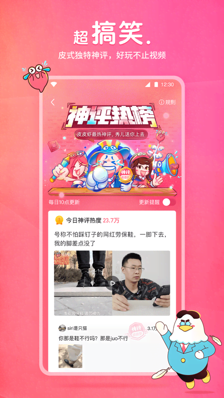 sm职业女王调教经历截图