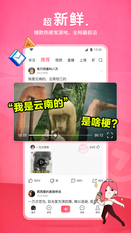 女奴舔脚视频截图