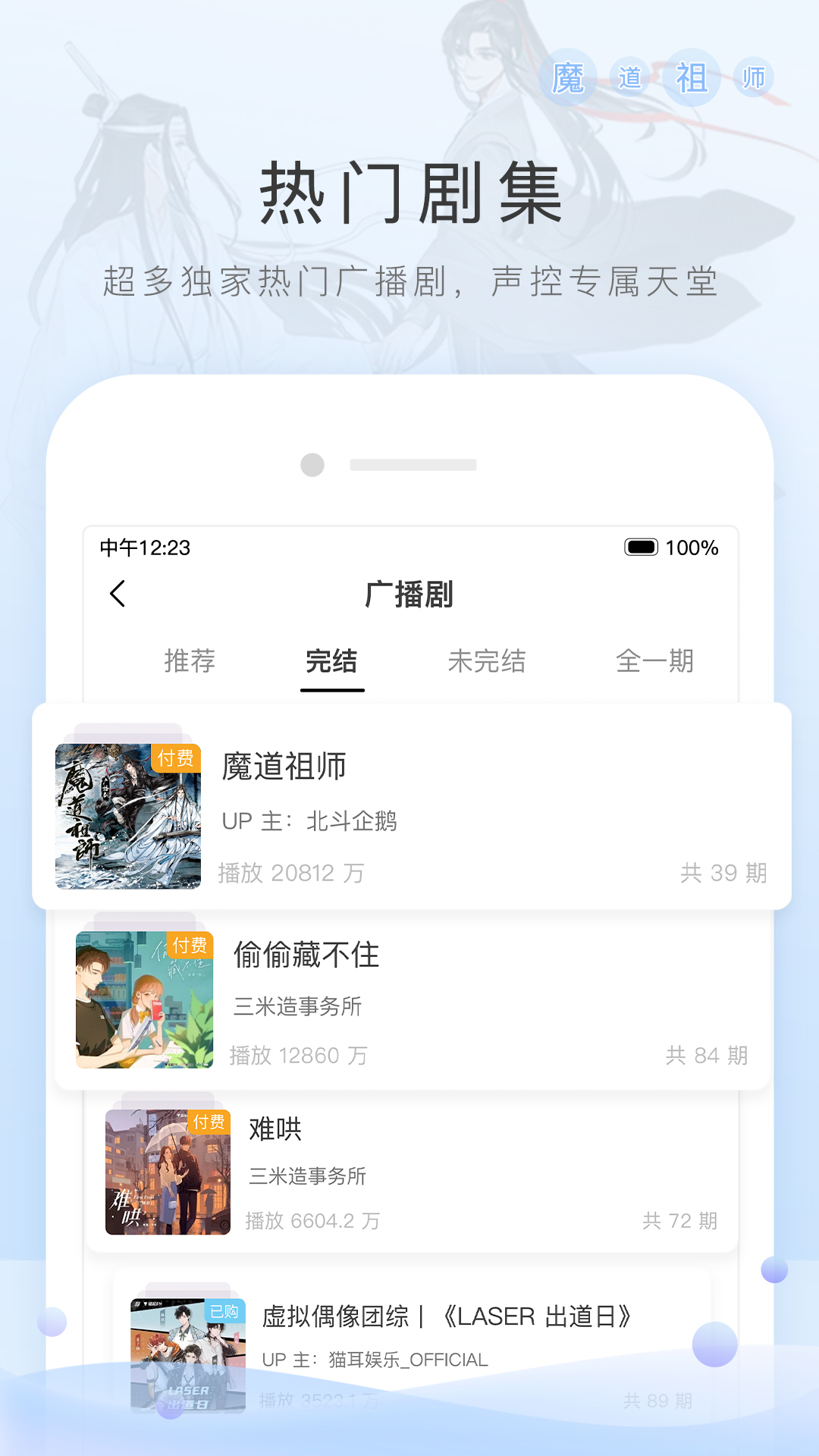 友情女主招奴2018截图