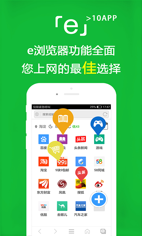 国产女王网调视频在线观看截图