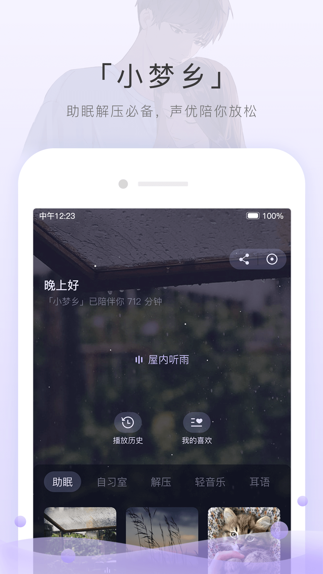 国产女王网调视频在线观看截图
