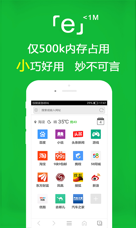 sm职业女王调教经历截图