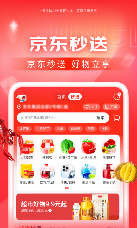 友情女主招奴2018截图