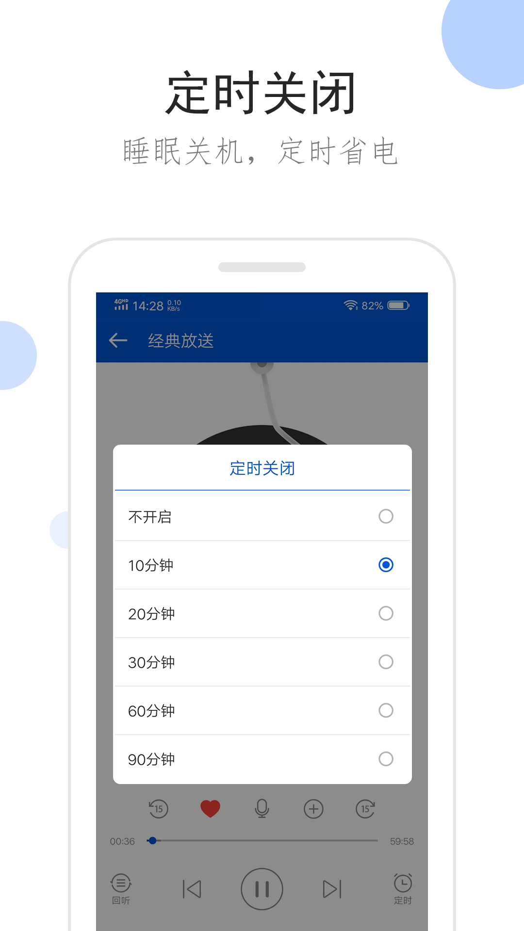 3岁上幼儿园还是4岁好呢截图