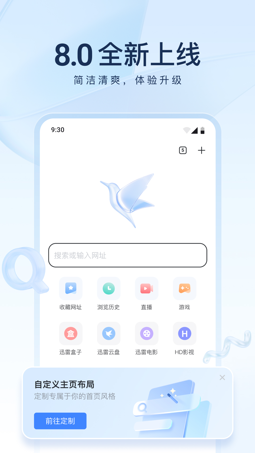 3岁上幼儿园还是4岁好呢截图
