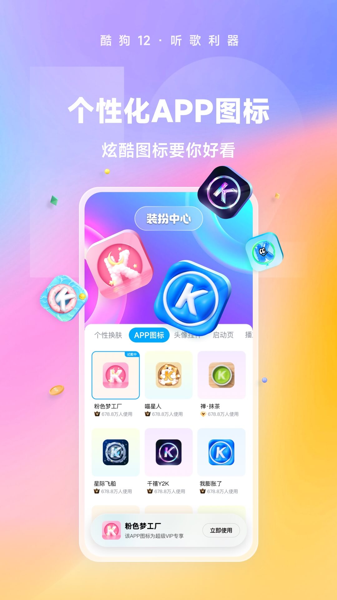 男人的牛仔裤可以改成女人的短裤吗截图