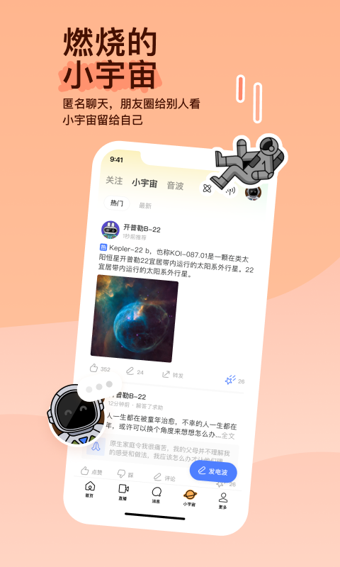 璀璨人生在线观看免费完整版截图