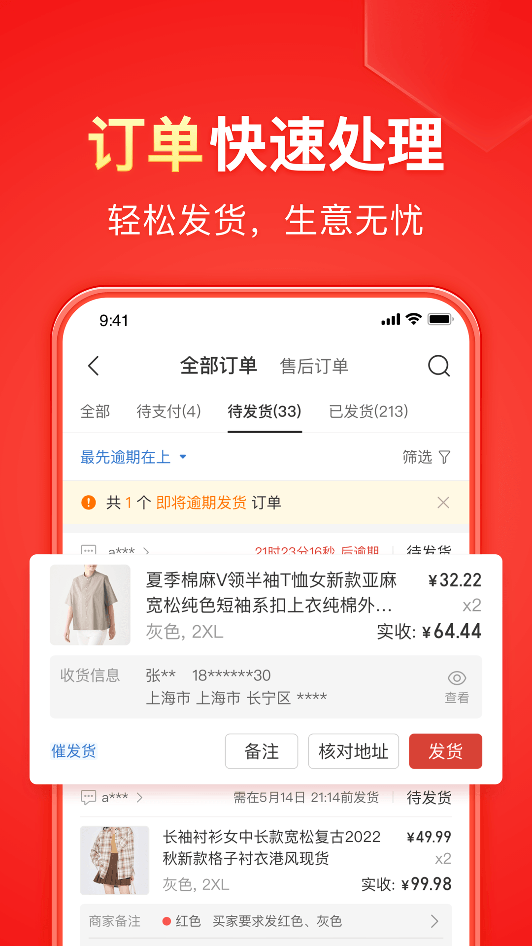 男人的牛仔裤可以改成女人的短裤吗截图