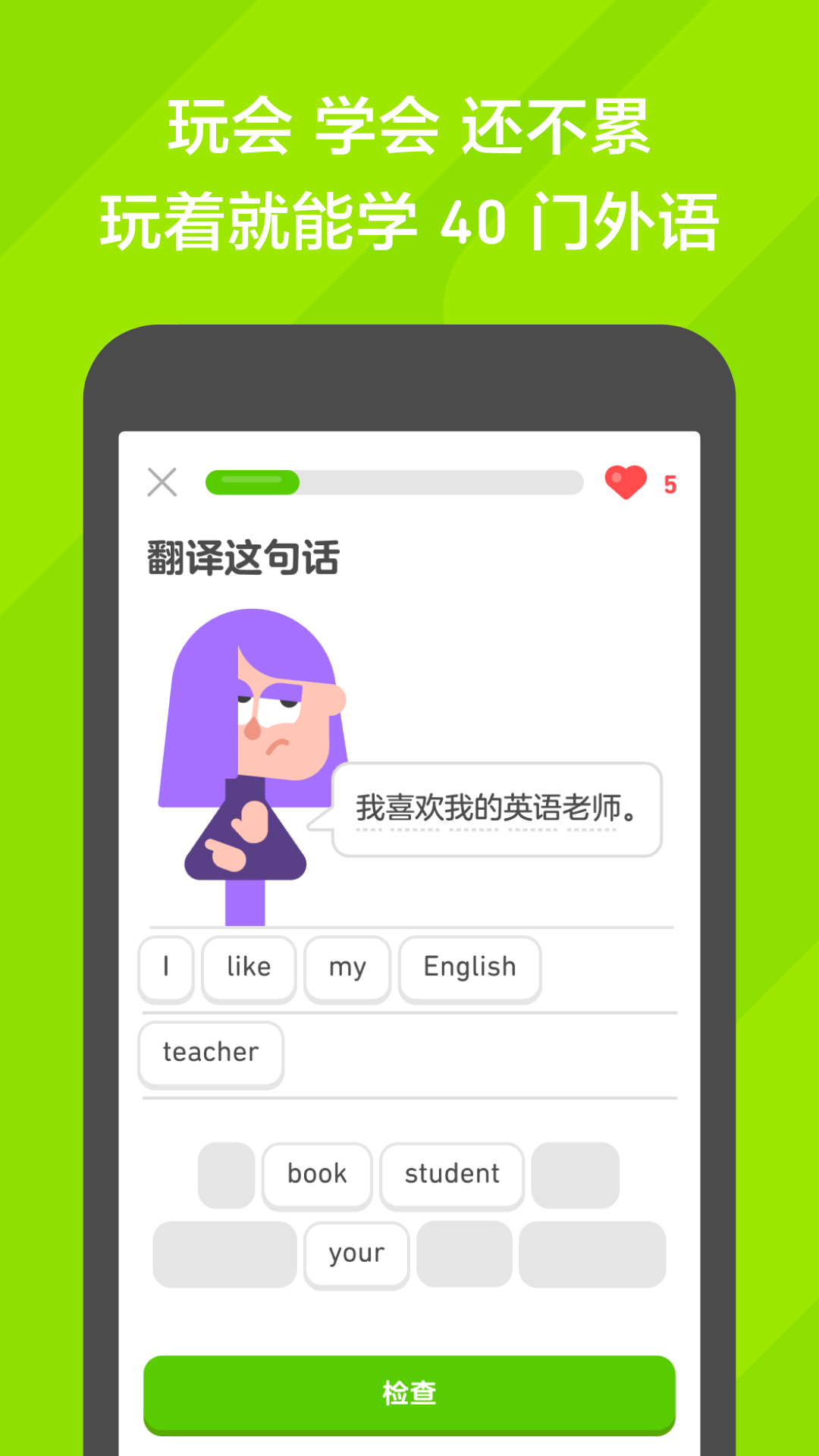 讲述一个人的经历有图截图
