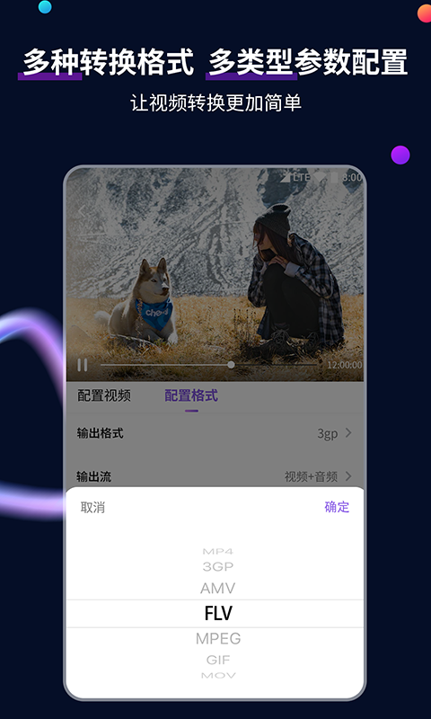 璀璨人生在线观看免费完整版截图