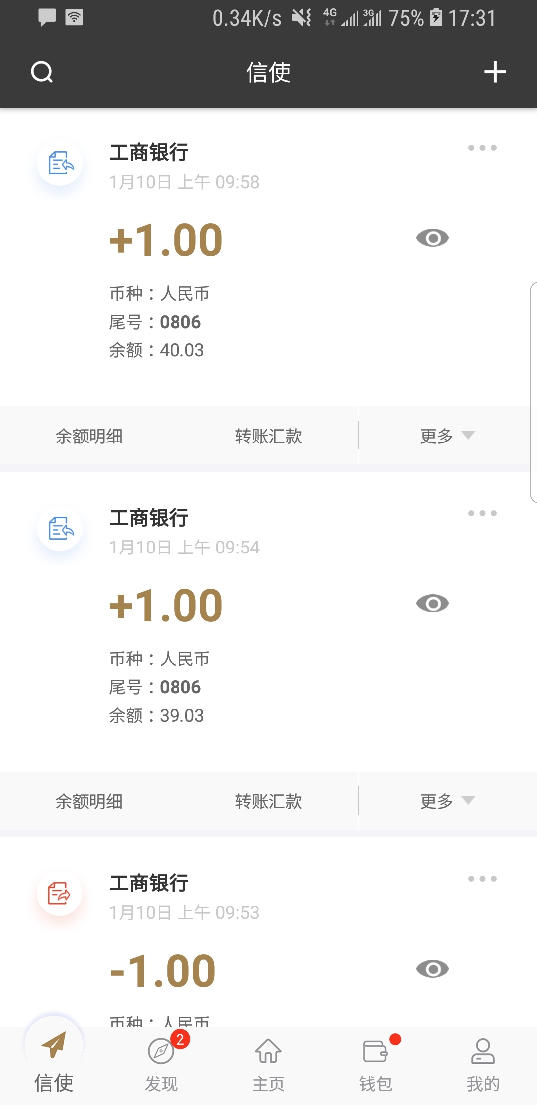 璀璨人生在线观看免费完整版截图