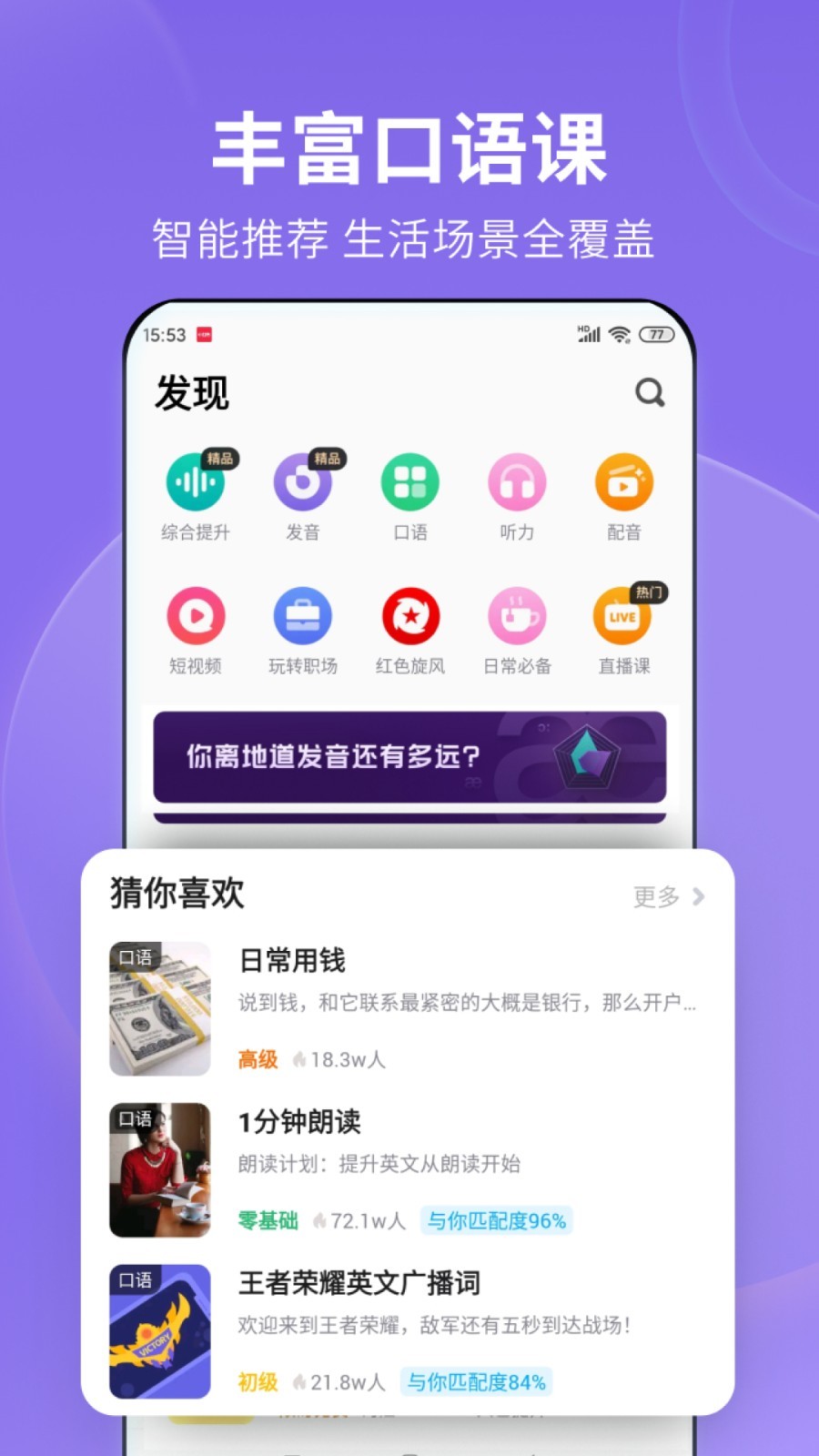 男人的牛仔裤可以改成女人的短裤吗截图
