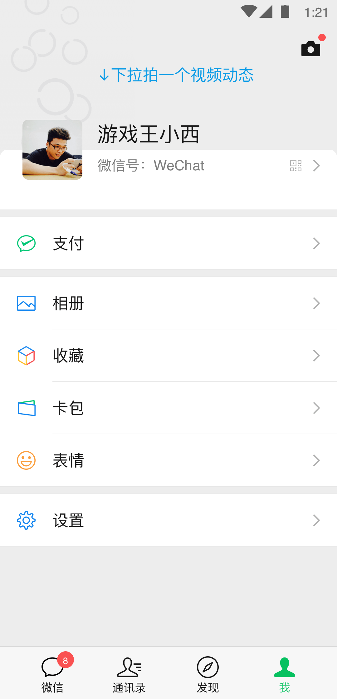 sm职业女王调教经历截图